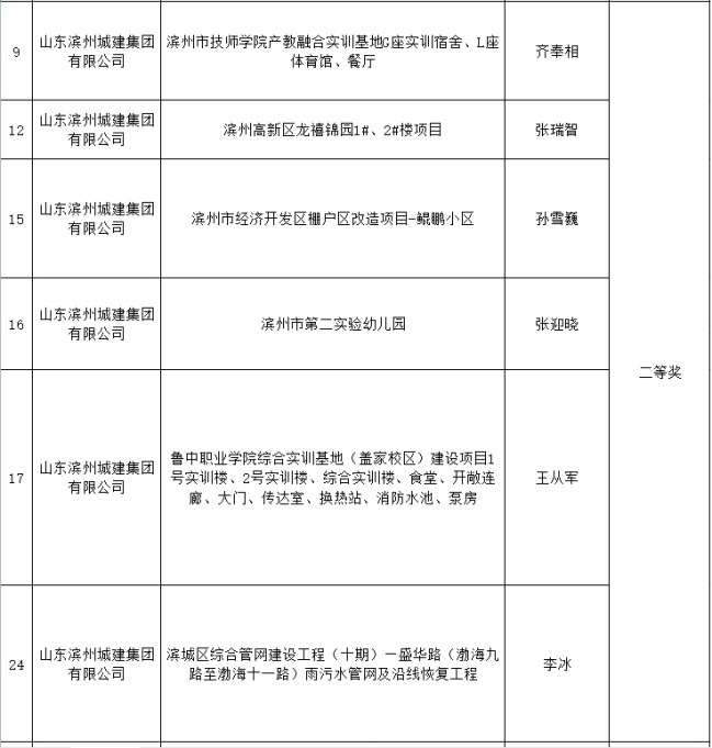 圖片4.jpg